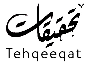 tehqeeqatlogo2